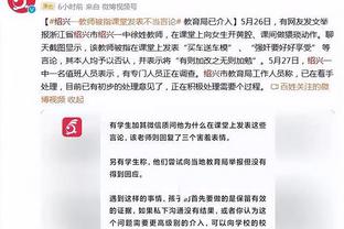 马龙：下半场对手的命中率只有39% 我们在防守端做得很棒