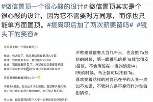 范志毅谈中韩大战：哪怕吃牌也要让比赛有间断，反击要靠韦世豪