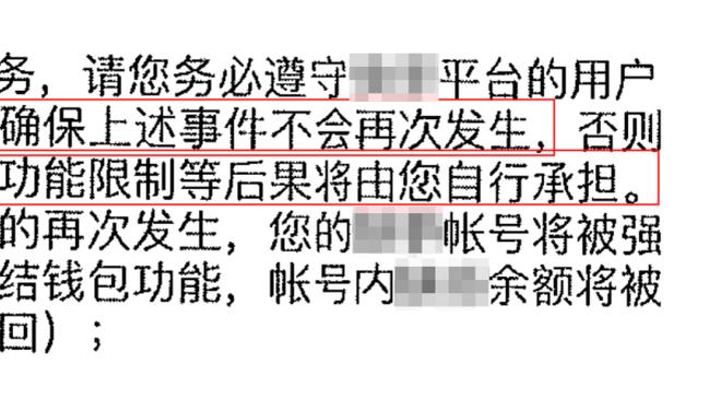 英超的裁判江湖：真瞎还是必须瞎，一只手让名哨尽成盲僧！