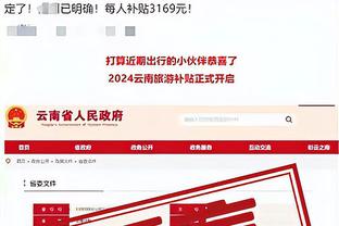 这招还真行？2005年英超曼城门将詹姆斯客串前锋，成功制造点球