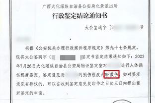 ?不是第一次Diss了！追梦2年前曾说：火箭永远不可能击败我们