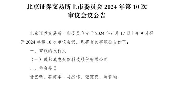 沙特媒体：C罗肘击被裁判记录为可耻行为，可能禁2场罚2万