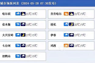 普吉本场数据：错失1次进球机会，4次拦截3次射正，评分7.9