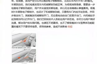 蒙塔-埃利斯给追梦建议：要真实地面对自己 要进行反思